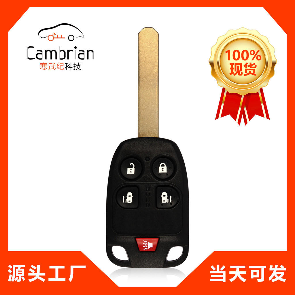 รีโมทคอนโทรลอัจฉริยะ 5 ปุ่มเหมาะสําหรับกุญแจรถฮอนด้า N5F-A04TAA