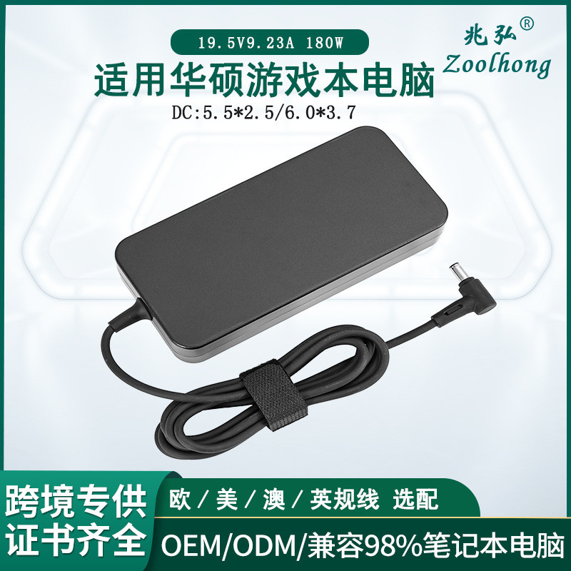 19.5V9.23A เหมาะสําหรับ Asus 180W Laptop Charger GL502VS Gaming Notebook Charger