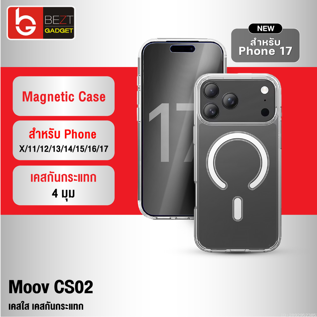 [แพ็คส่ง 1 วัน] Moov CS02 เคสแม่เหล็ก ไอโฟน For iPhone 17 Pro Max Air 16 Pro 15 Plus 14 13 12 11 X S