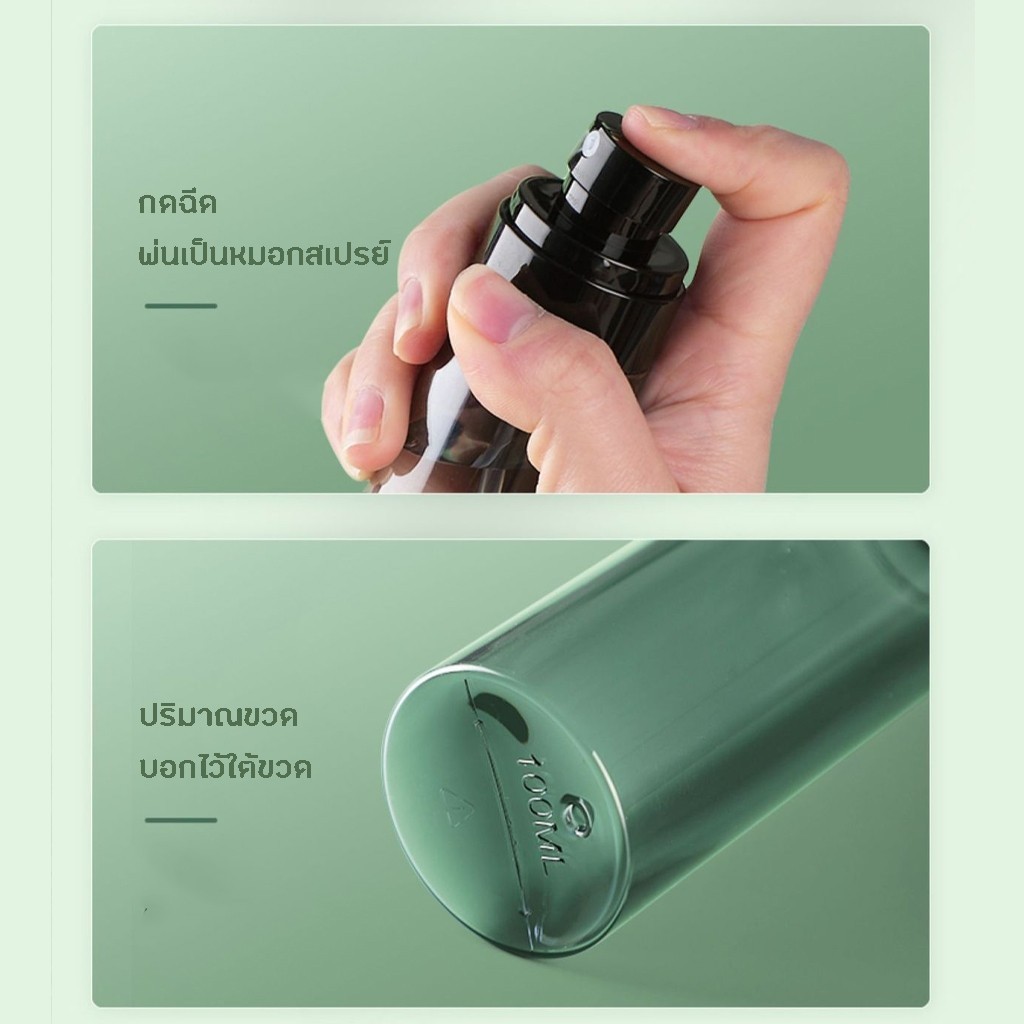 ขวดสเปรย์ ขวดน้ำหอมเปล่า ขวดสเปรย์พกพา ขวดเปล่า ขวดสเปย์ 30 60 80 100 120 mL สเปย์ travel set