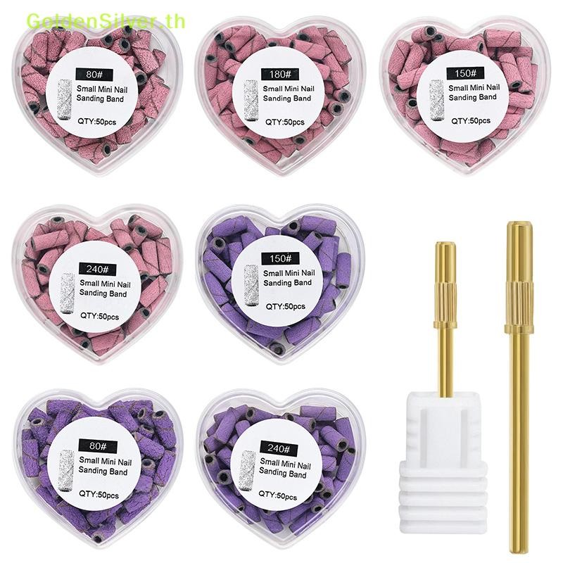 Goldensilver Nail Art Sanding Bands Gel Polish Remover เครื่องมืออุปกรณ์เสริมสําหรับเครื่องเล็บไฟฟ้าเจาะเล็บ Bits TH
