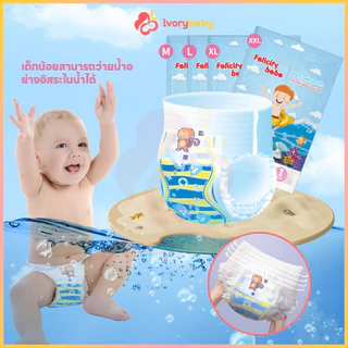 IVORYBABY แพมเพิสเด็ก การออกแบบกันน้ําไม่บวมเมื่อโดนน้ํา ผ้าอ้อม ผ้าอ้อมเด็ก ให้ลูกน้อยของคุณดูแลอย่างใกล้ชิดยิ่งขึ้น