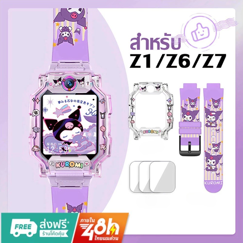 【เคส+สายลายเดียวกัน】สายนาฬิกาสำหรับ imoo Z1 Z6 Z7 สายซิลิโคน ไอมู่ ไอโม่ สำหรับ Z1 Z7 Z6 สายการ์ตูนน่ารัก