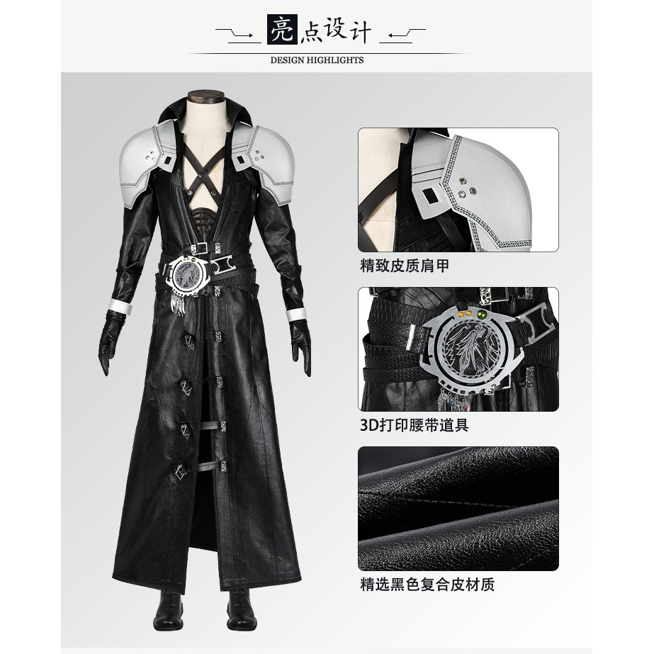 Final FANTASY VII Zack Fair ชุดคอสเพลย์เกมเดียวกัน