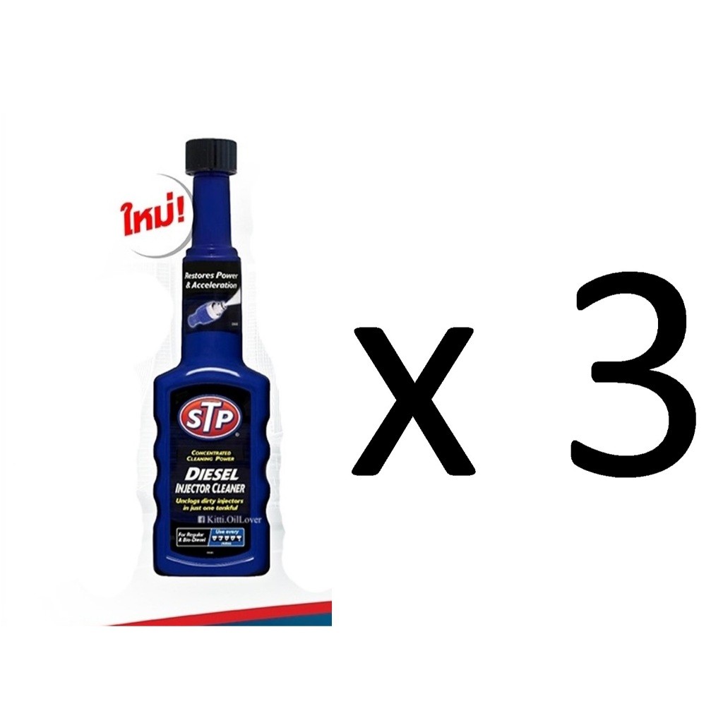 STP 59200 Diesel Injector Cleaner เดิม Diesel fuel treatment & injector cleaner น้ำยาล้างและบำรุงรัก
