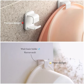 Omocha | Wash basin wall hanging holder ที่แขวนกะละมังติดผนัง ติดตั้งด้วยสติ๊กเกอร์ตัวล็อค รุ่นอัพเกรด