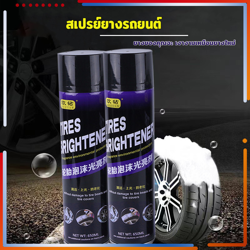 HEXMA  น้ำยาขัดยางดำ สเปรย์ยางรถยนต์ สเปรย์เคลือบเงารถ 650ML รีโนเวทพลาสติกทั้งรถ คืนความเงางามได้อย่างง่ายดาย