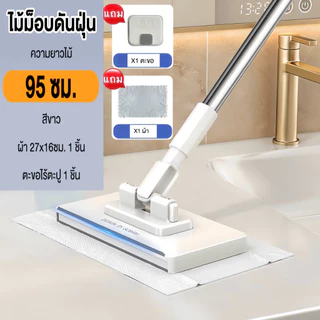SOBAMไม้ถูพื้น ผ้าถูพื้นแบบเปียก ไม้ม็อบดันฝุ่น ไม้ถูพื้นแบน lazy mop หมุนได้ 360 องศา หมุนเพื่อทำความสะอาด สามารถใช้กับ