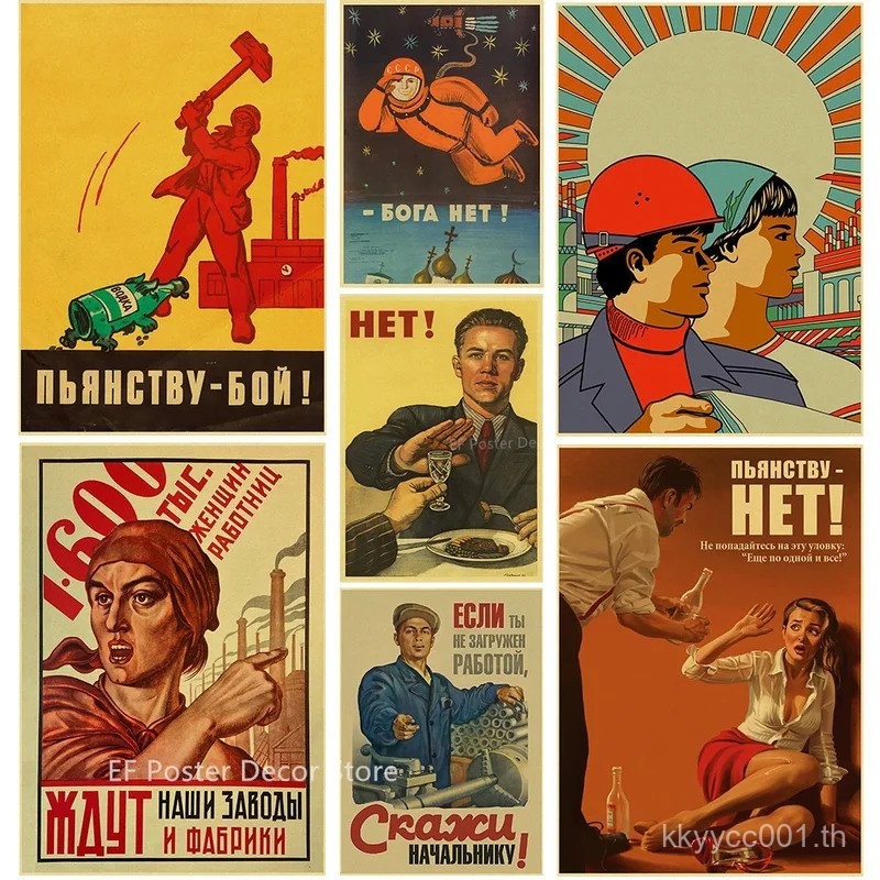 VINTAGE stalin ussr cccp โปสเตอร์ aesthetic พิมพ์และโปสเตอร์ Wall Art Retro ภาพวาด Home Room Cafe Cl