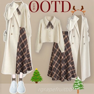 🤎🧡ชุดเซท3ชิ้น💯เสื้อคลุมยาว+เสื้อกันหนาว+กระโปรง✔⭐️ทรงตัวยาว …