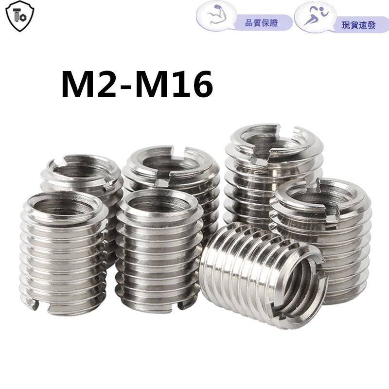 สแตนเลสแตะตัวเองเกลียวแขน M2-M16 Slotted เกลียว Sheath Bushing ภายในด้านนอกเกลียว Nut Self-Tipping B