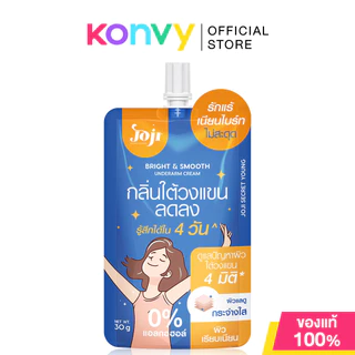 JOJI Secret Young Bright & Smooth Underarm Cream 30g โจจิ ซีเคร็ท ยัง ครีมบำรุงผิวใต้วงแขน.