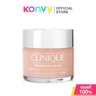 Clinique Moisture Surge 100H Auto-replenishing Hydrator คลีนิกข์ มอยส์เจอร์ไรเซอร์ [50ml/125ml/200ml]