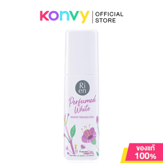 Ri en Perfumed White Deo ริเอ็น ผลิตภัณฑ์ลดเหงื่อและระงับกลิ่นกาย 60ml (Sweet Blossom/Fresh Fruity/Warm Freesia)