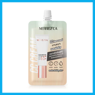 Merrezca Color Correcting CC Cream Sachet 5ml เมอร์เรซกา ซีซีครีม.