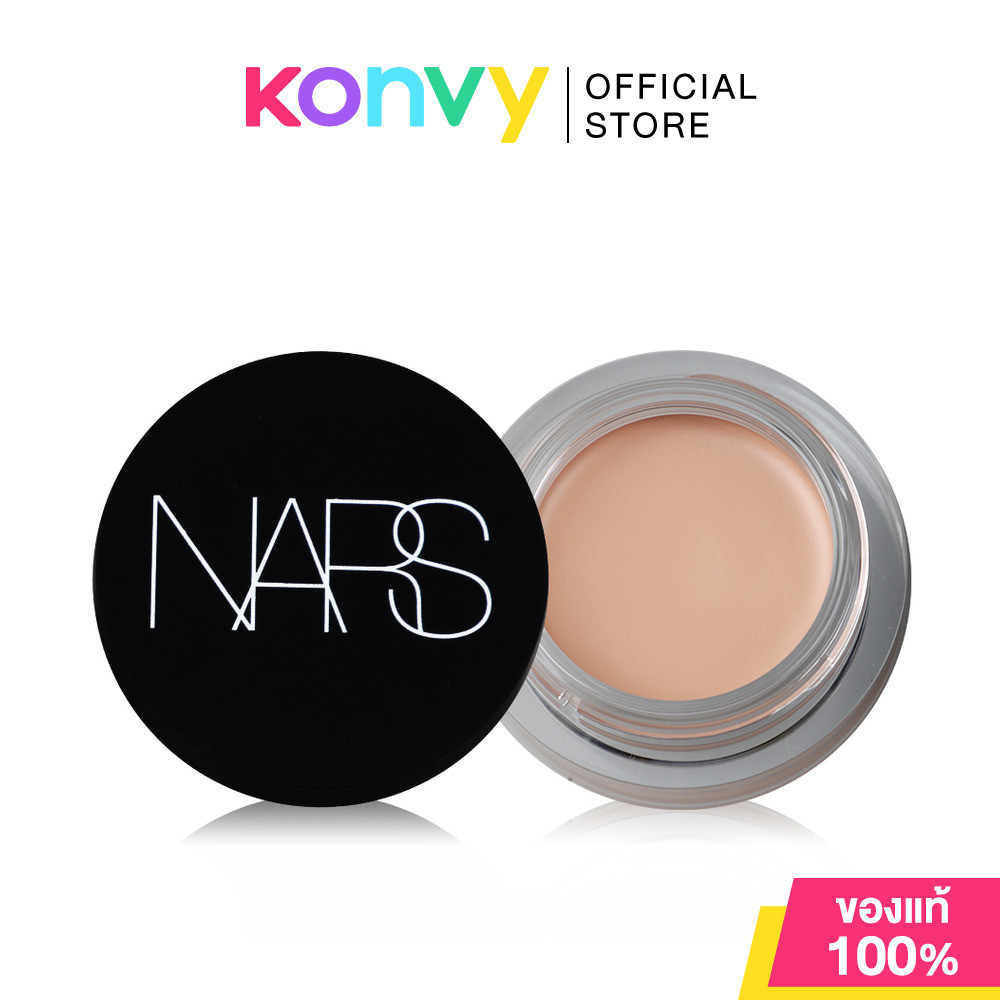 NARS Soft Matte Complete Concealer 6.2g #Light 2 Vanilla.
