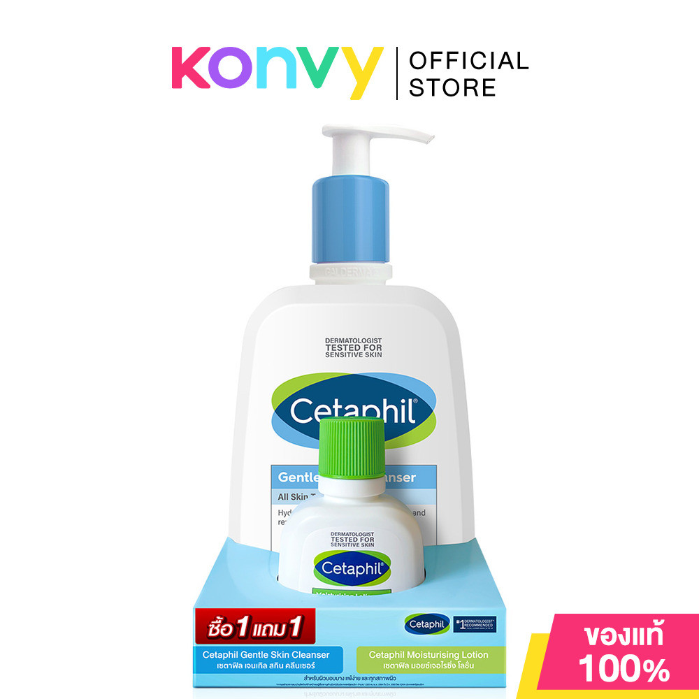 Cetaphil Gentle Skin Cleanser For All Skin Types มี 3 ขนาด [250ml/ 473ml/ 1000ml] รูปที่ 3