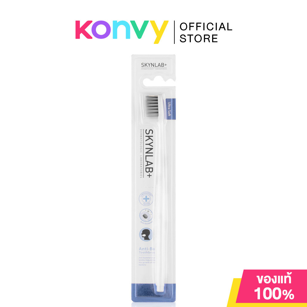 Skynlab Anti-Bac Toothbrush แปรงสีฟันแอนตี้-แบค ที่มาพร้อมขนแปรงสีเงิน ช่วยลดการสะสมของแบคทีเรีย ดับกลิ่นปากได้ดีเยี...