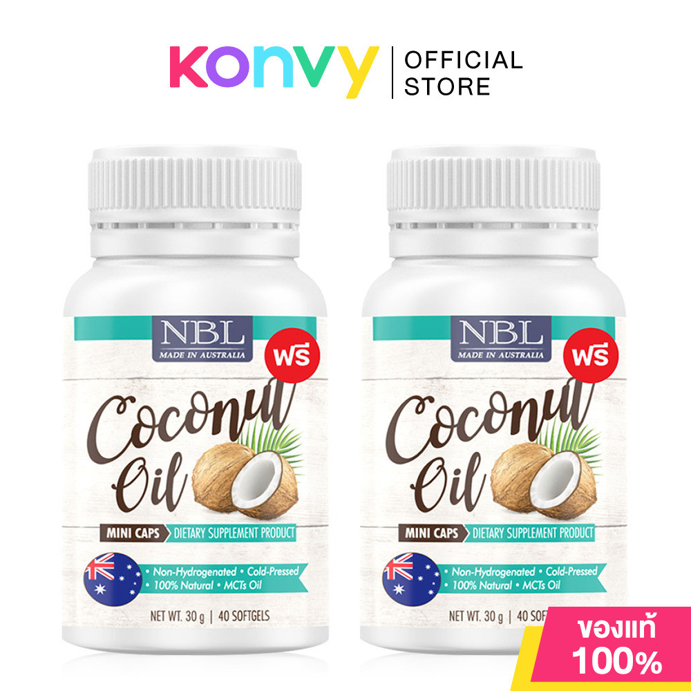 NUBOLIC Coconut Oil Mini Caps [40 Capsules x 2pcs].