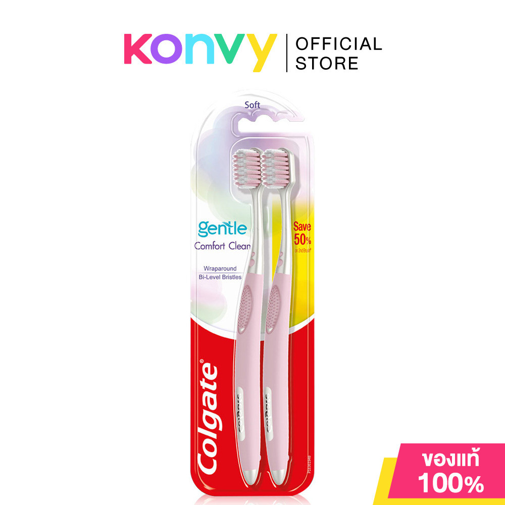 Colgate Toothbrush 1Pack [2pcs] แปรงสีฟันคอลเกต.