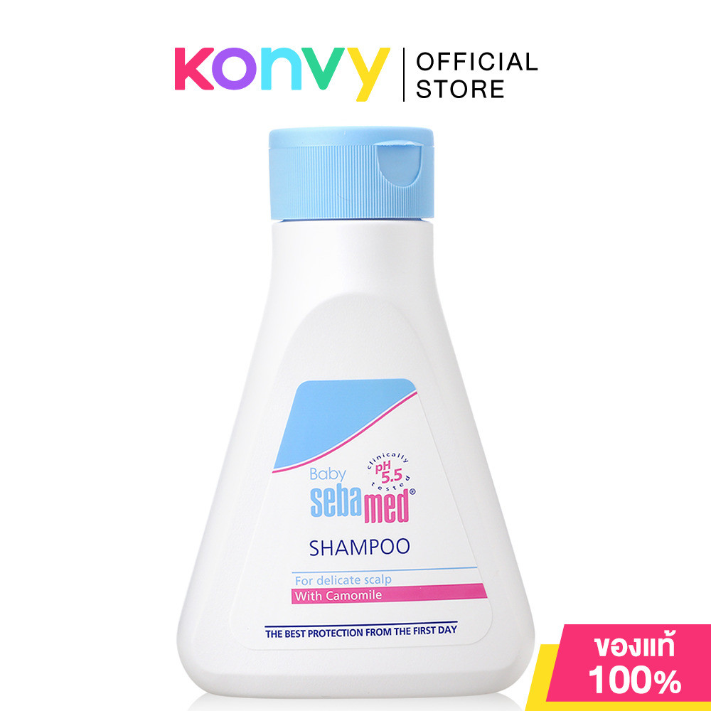 SEBAMED Baby Shampoo 150ml แชมพูสระผมเด็ก สูตรอ่อนโยนพิเศษ เพื่อดูแลเส้นผมและหนังศีรษะที่บอบบางของเด็กและทารก.
