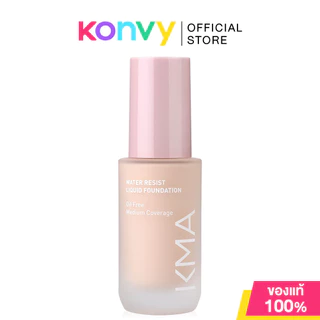 KMA Water Resist Liquid Foundation 30ml เคเอ็มเอ รองพื้นปกปิดเนียนสนิทอย่างเป็นธรรมชาติ