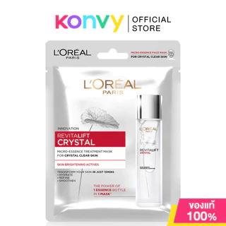 Loreal Paris Revitalift Crystal Micro-Essence Treatment Mask 25ml ลอรีอัล ปารีส ทรีตเมนต์ มาสก์.