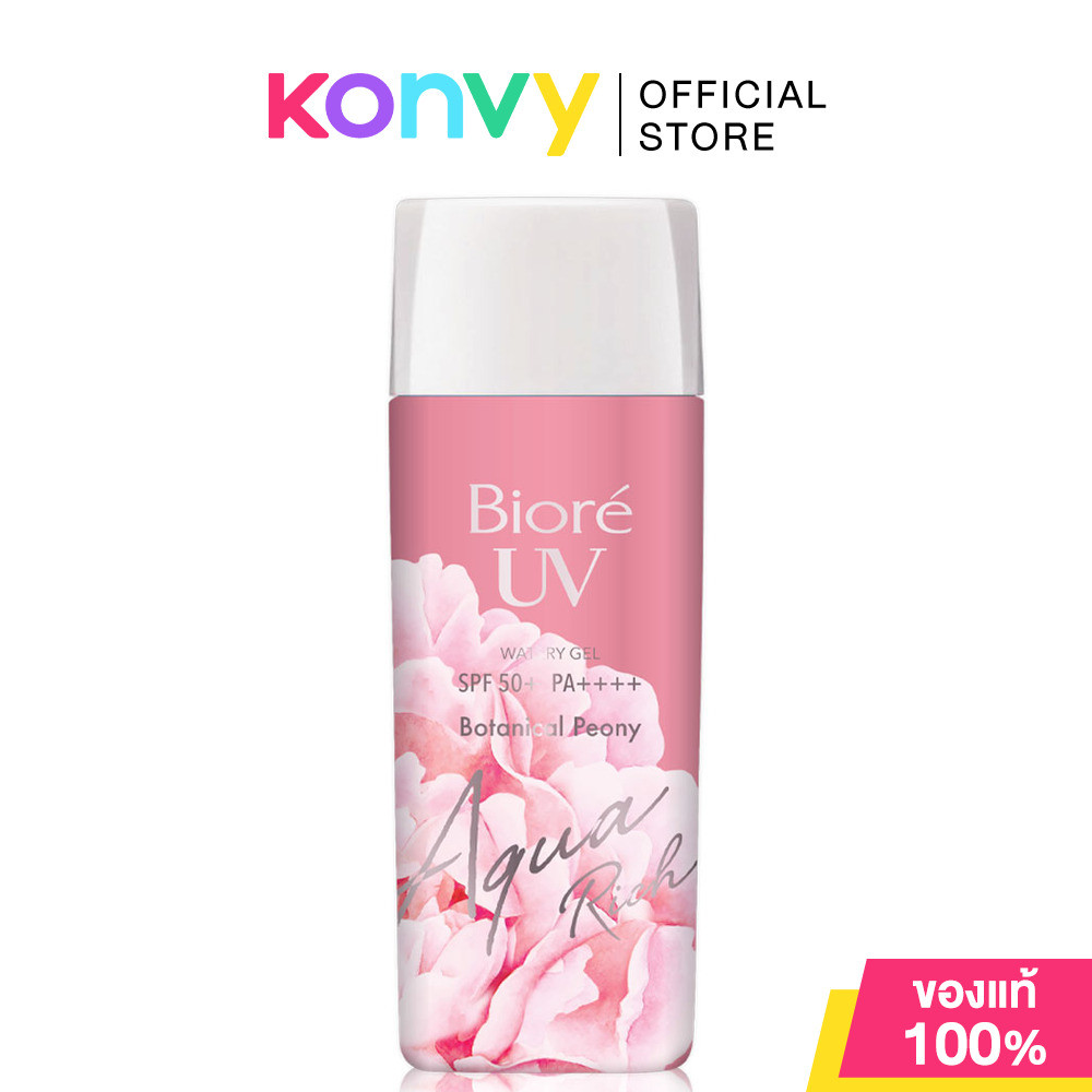 Biore UV Aqua Rich Watery Gel Botanical Peony SPF50+PA++++ 90ml บิโอเร ยูวี อะควาริช กันแดดบำรุงผิวเนื้อเจลบางเบา.