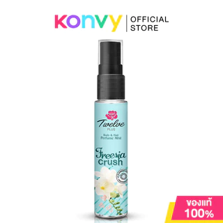 Twelves Plus Body & Hair Perfume Mist ทเวลฟ์ พลัส สเปรย์น้ำหอม 25ml (Freesia Crush/Peony Kiss)