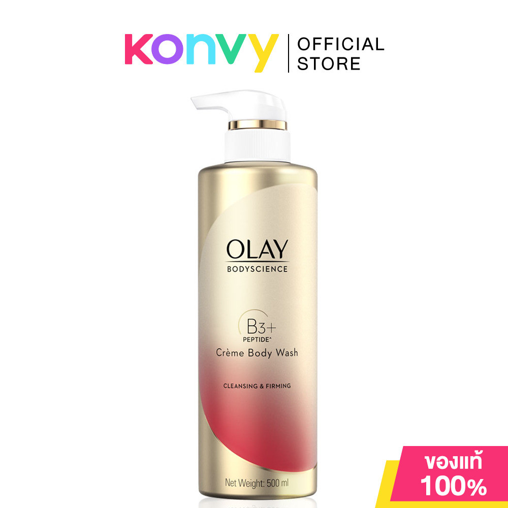 Olay Cleansing & Firming Cream Body Wash Niacinamide + Peptide 500ml.