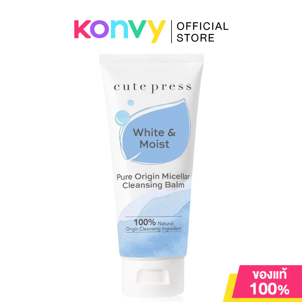 Cute Press Pure Origin Micellar Cleansing Balm 80g คิวท์ เพรส บาล์มเนื้อเนียนนุ่มสำหรับทำความสะอาดเครื่องสำอางและผิว...