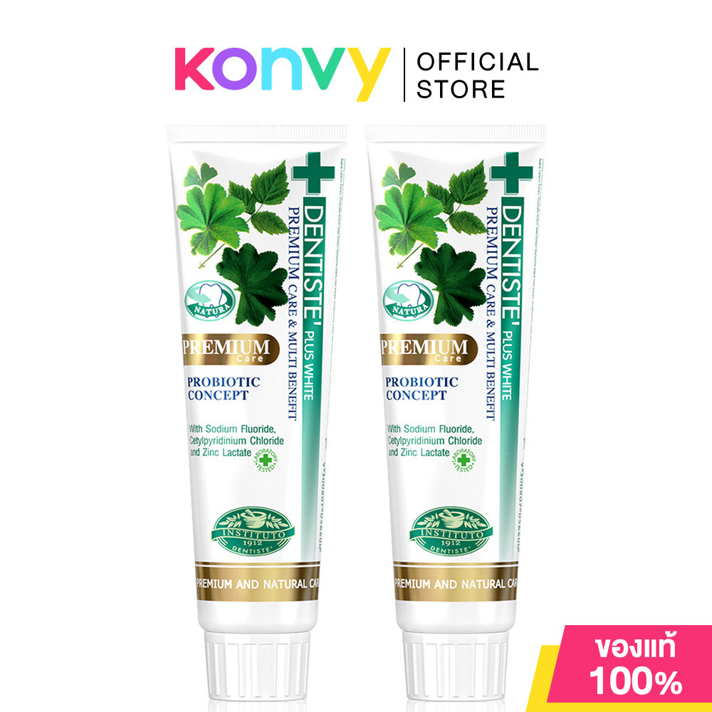Dentiste Premium Care Toothpaste [100g x 2pcs] ยาสีฟันสูตร Probiotic concept.