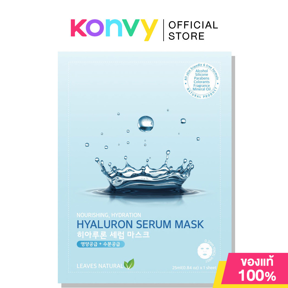 Leaves Natural Hyaluron Serum Mask 25ml.