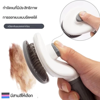 สัตว์เลี้ยงสุนัขหวีกำจัดขนแมวหวีสุนัขทำความสะอาดผมเพื่อลบลอยผมเท็ดดี้Bichonเข็มหวีอาบน้ำอุปกรณ์สัตว์เลี้ยงหวี