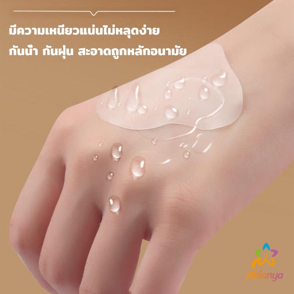 Ahlanya สติกเกอร์เจล 2Pcs/set แผ่นแปะกันน้ำ สําหรับติดเท้า กันกัด นุ่มสบาย ดูแลเท้า heel stickers