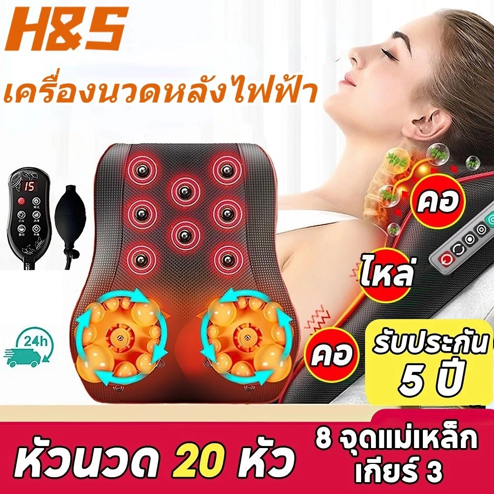 【มีจุดแม่เหล็ก 8 จุด】ALLTOU หมอนนวดไฟฟ้า หมอนนวด เบาะนวดไฟฟ้า 2-in-1 อัพเกรดหัว 20 หัว ทั้งตัวในเครื่องเดียว เบาะไฟฟ้า