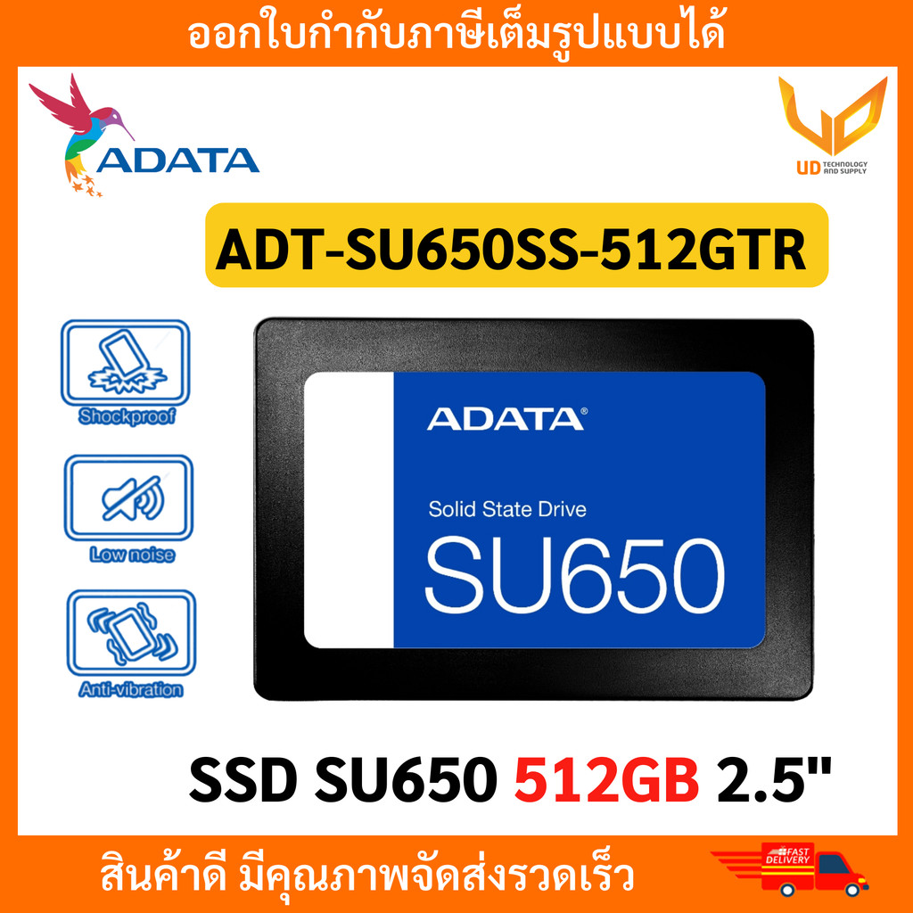 ADATA SSD (เอสเอสดี) SU650 ADT-SU650SS-512GTR 512GB 2.5" SATA R520MB/W450MB รับประกัน 3 ปี