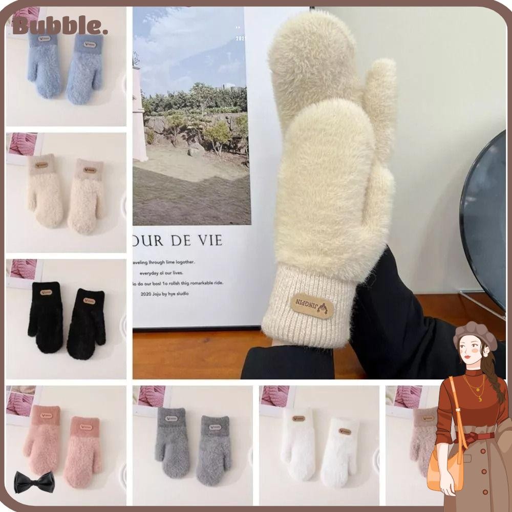 Bubble ถุงมือกันลม, ถุงมือฤดูหนาวที่อบอุ่นหนา, แฟชั่นสีทึบ Windproof Cold Proof Simple Full Finger Gloves กลางแจ้ง