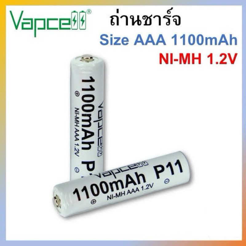 ถ่านชาร์จ Vapcell P11 AAA 1100mah 1.2V
