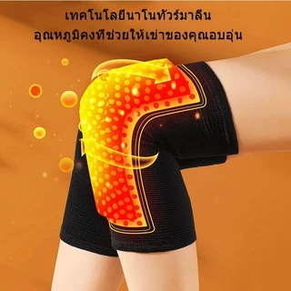 1 คู่แม่เหล็กบำบัดเข่า Pad บรรเทาอาการปวดให้ความอบอุ่นความร้อนด้วยตนเองโรคข้ออักเสบ Stent สนับสนุน Breathable สะบ้าเข่า