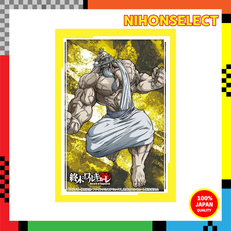 Bushiroad Sleeve Collection Mini Vol.580 Anime "Record of Ragnarok" [Zeus]