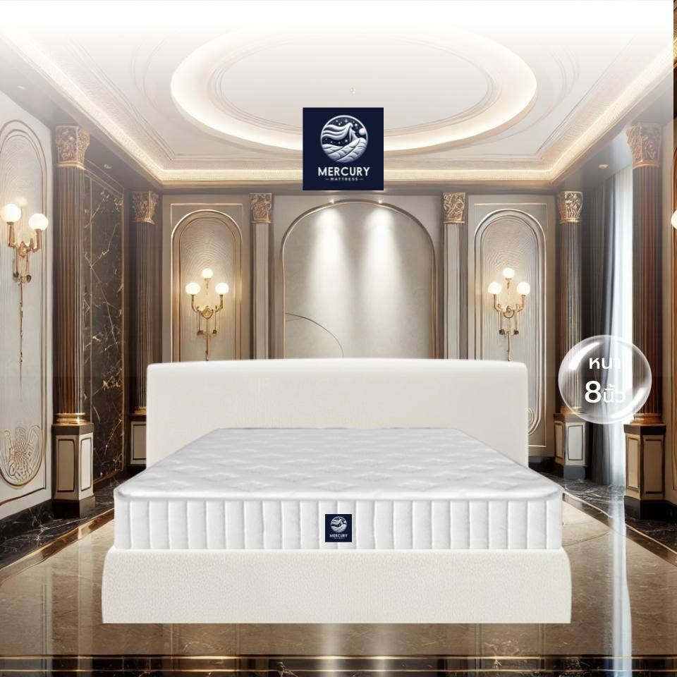SB Design Square Mercury Mattress ที่นอนสปริงพรีเมียม รุ่น Vatican ความหนา 8 นิ้ว ขนาด 5 ฟุต