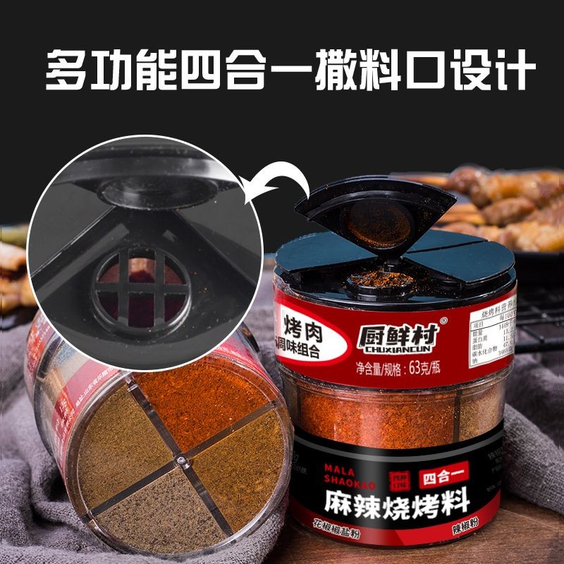 เท่านั้น ต๊อก คุอิโช ชน บาร์บีคิวปรุงรสสปริงเกลอร์ปรุงรสบาร์บีคิวจุ่มปรุงรสพริกก๋วยเตี๋ยวผงยี่หร่าบาร์บีคิวปรุงรสขวดปรุงรสทอดอากาศ
