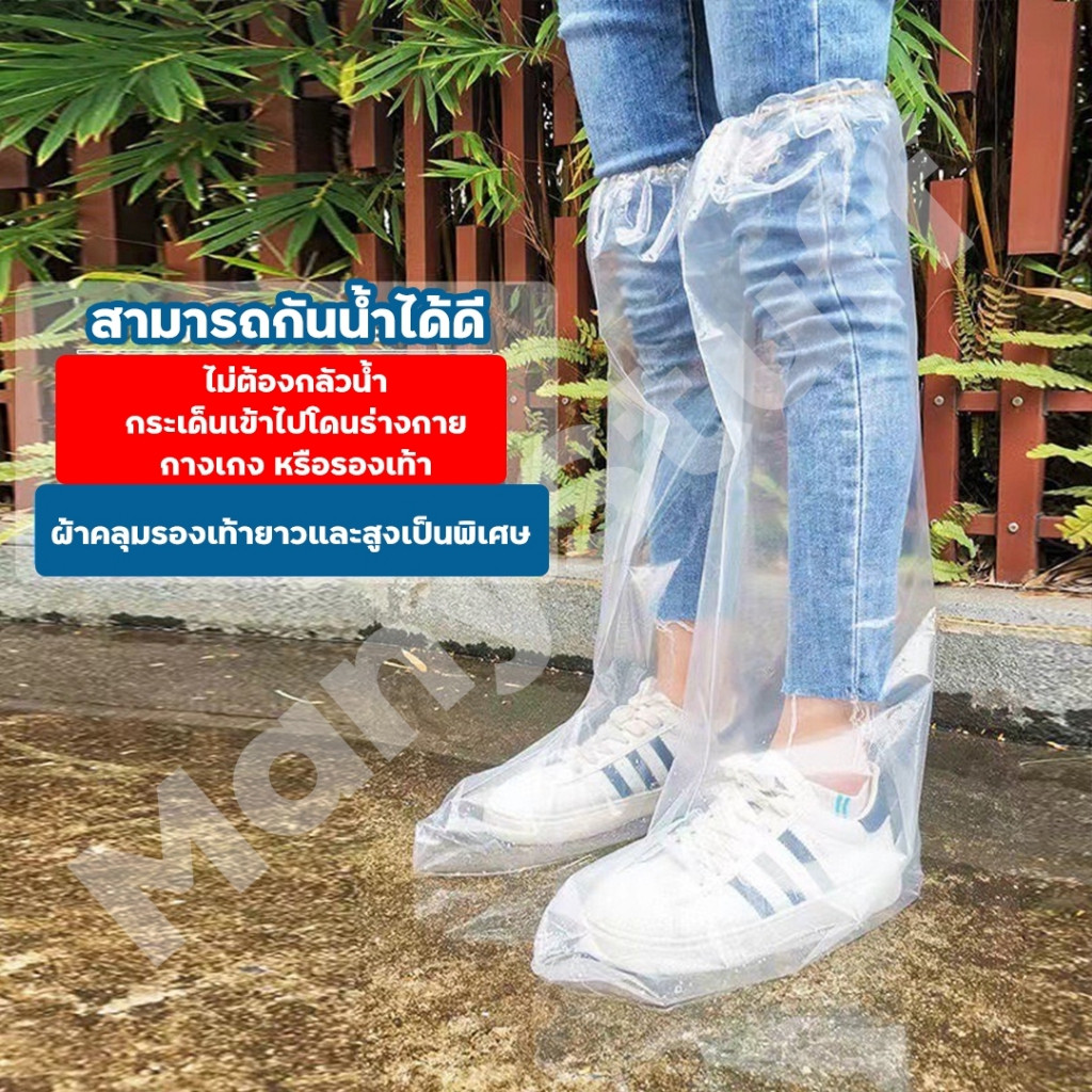 พลาสติกคลุมรองเท้ากันน้ำแบบหนา (M0004) (สินค้าพร้อมส่งจากไทย) ราคา ถูกที่สุด ดีลบีเคเค แกลเลอรีภาพที่ 5