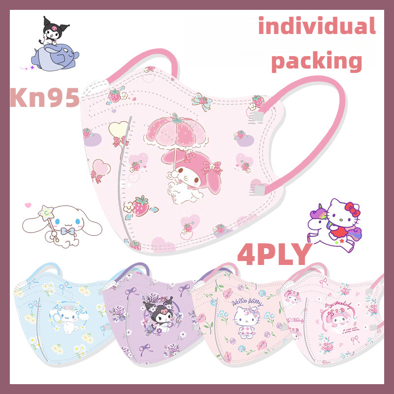 50 ชิ้นอิสระการติดตั้ง4D K-N95 เด็ก 3D หน้ากาก 4PLY คุณภาพสูง Kuromi/ Melody การ์ตูนพิมพ์เด็กหน้ากากหน้ากากกันฝุ่น