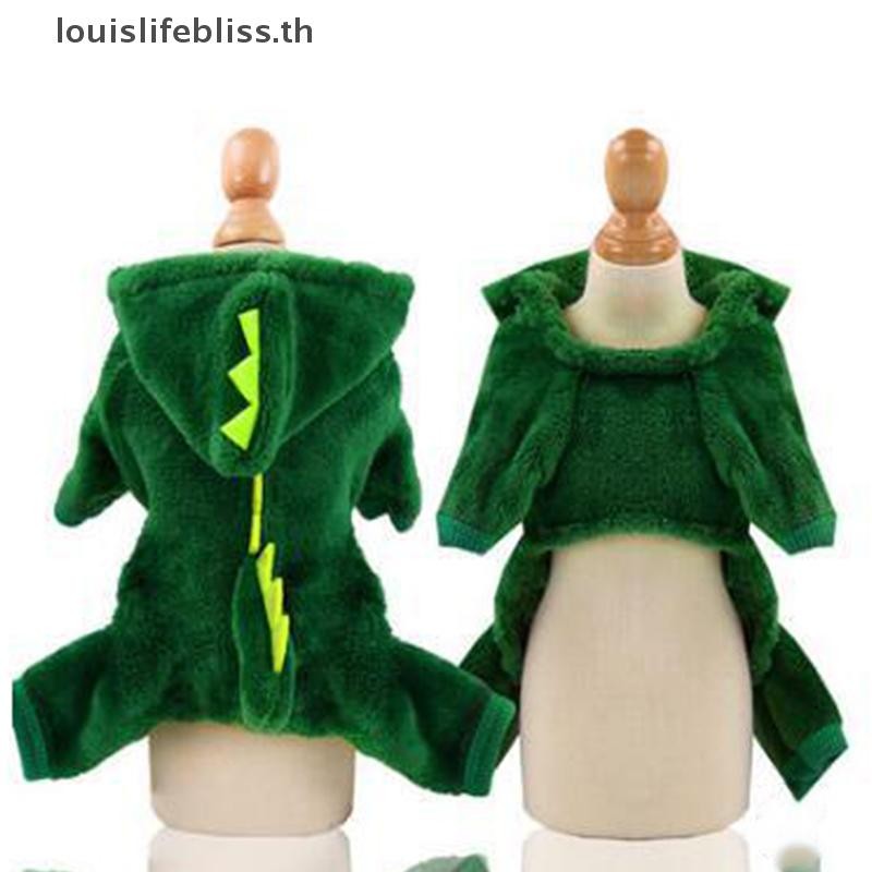 Louislifebliss เสื้อผ้าสุนัขสัตว์เลี้ยงสุนัขขนาดเล็กและขนาดกลางพร้อมเสื้อผ้าแมวสัตว์เลี้ยงไดโนเสาร์กํามะหยี่ใหม่