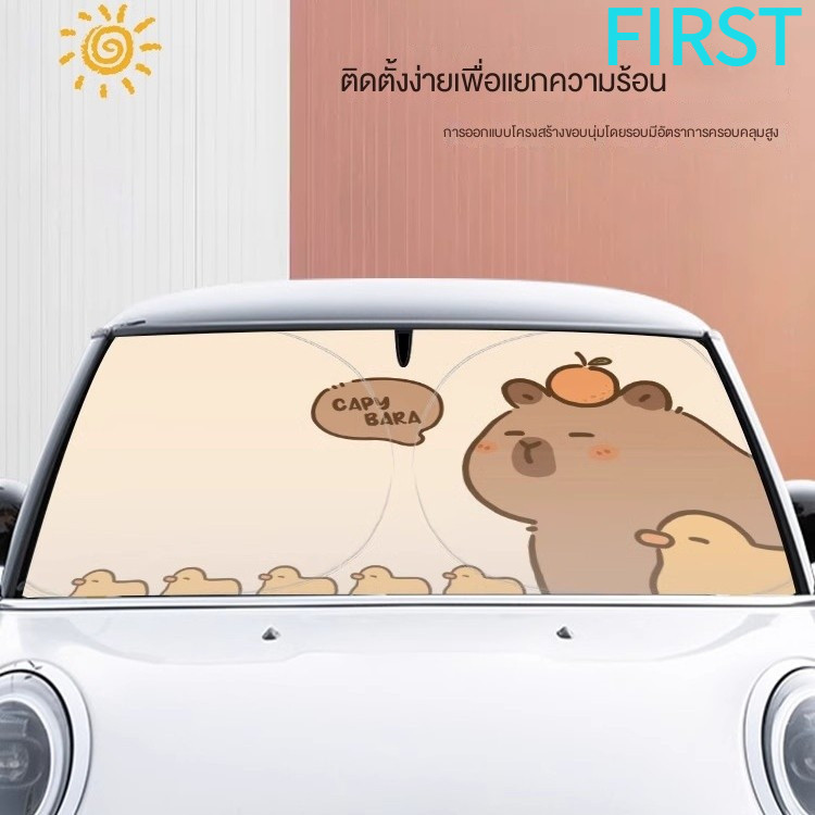 FIRST ม่านบังแดดรถยนต์, ม่านบังแดดกันความร้อน, ม่านบังแดดกระจกการ์ตูนน่ารัก, ม่านบังแดดหน้าต่างรถความเป็นส่วนตัว ป้องกันแสงแดด เย็นสบาย ร่มเงา บังแดด'ผ้าคลุมรถยนต์'ผ้าคลุมรถยนต์ 'บังแดดรถยนต์