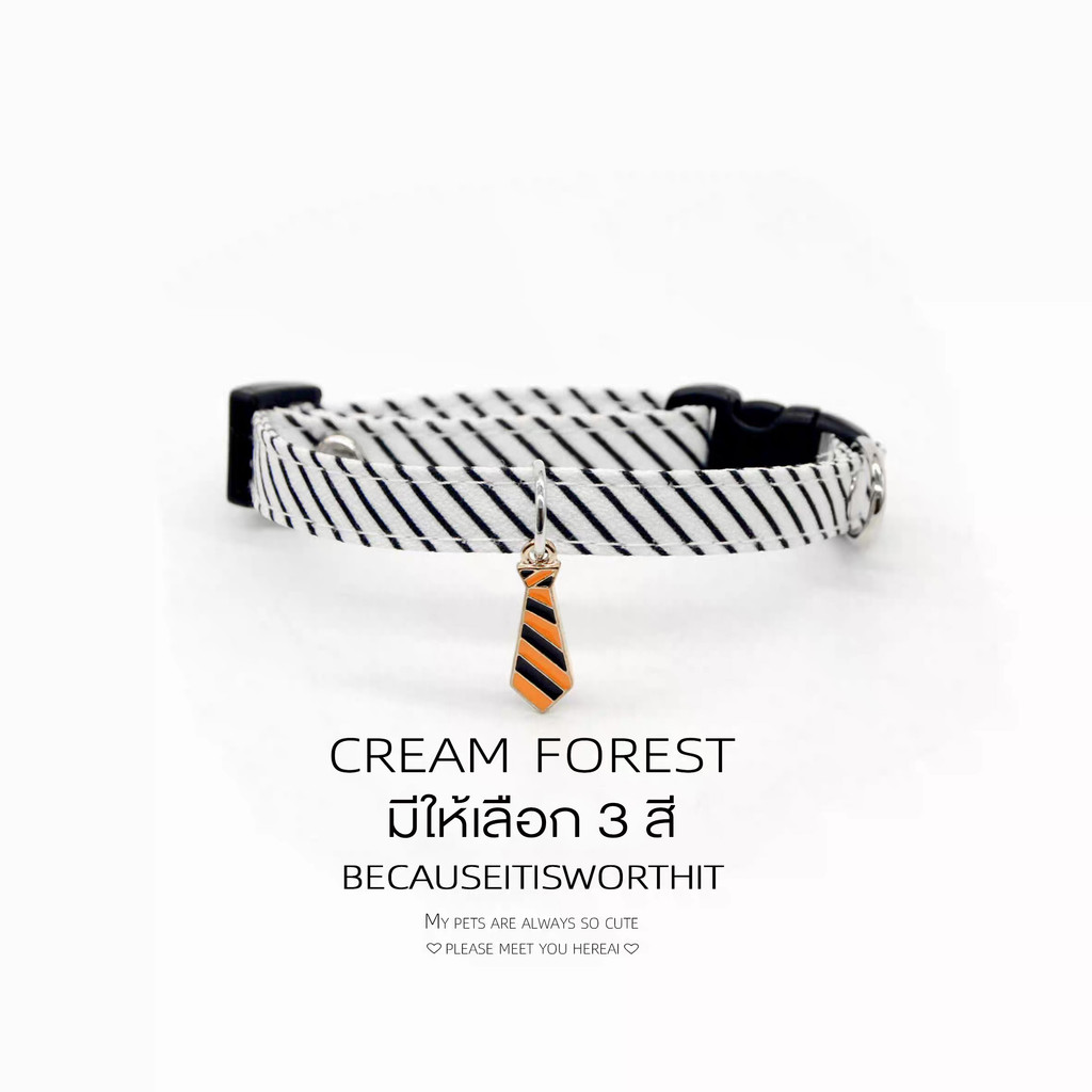 CREAM FOREST ปลอกคอแมว | หูกระต่ายลายริ้ว | ตัวอักษรที่กําหนดเองน้ําหนักเบาสไตล์ | สร้อยคอตกแต่งสุนัขขนาดเล็ก CF-SP