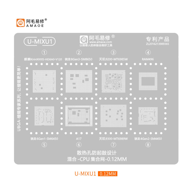 Amaoe U-MIXU1 BGA Reballing Stencil สําหรับ 6Gen1 SM6450 8Gen3 SM8650 4Gen2 SM4450 MT6985W MT6989W K