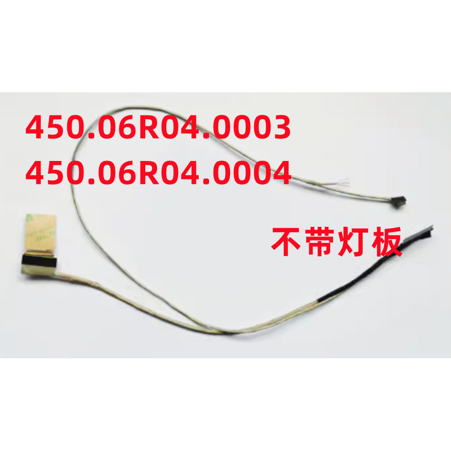 เหมาะสําหรับ Lenovo xin 700-15 สายหน้าจอ 700-15isk สายหน้าจอ 5C10K85944